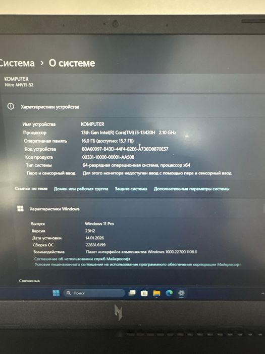 Acer Nitro V15 gaming Игровой ноутбук