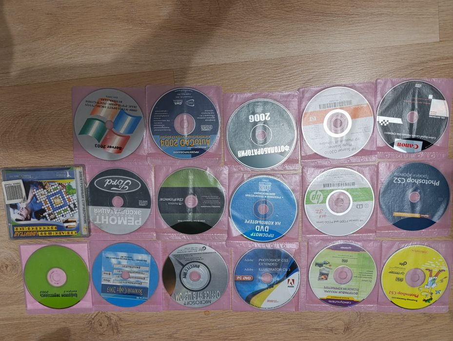 Диски установочные для разных программ