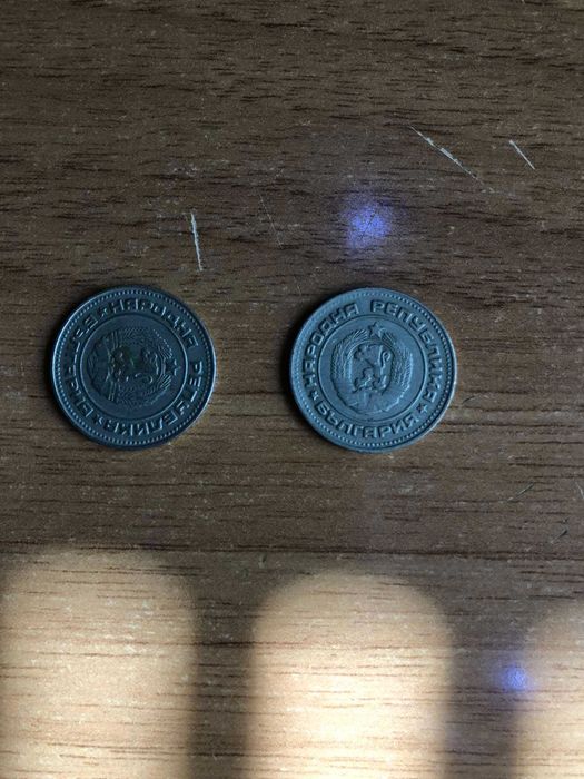 10 стотинки 1974г.