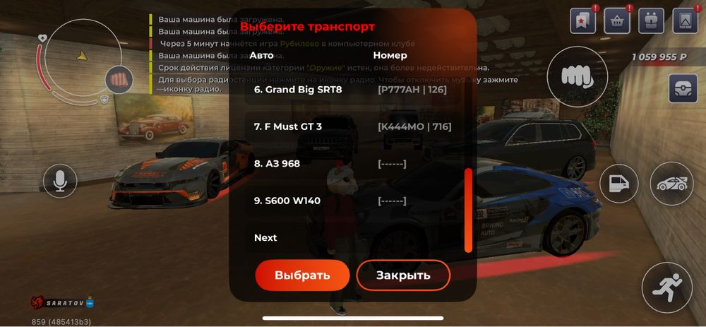 Блек раша аккаунт