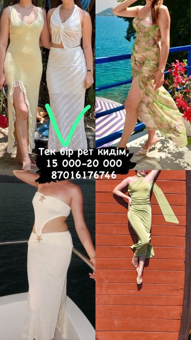 Платье 4 почти новые