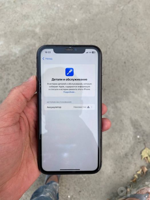 Iphone 11 64Gb ideal obmen