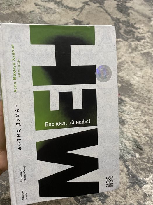 MEN nomli kitob Fotix Duman