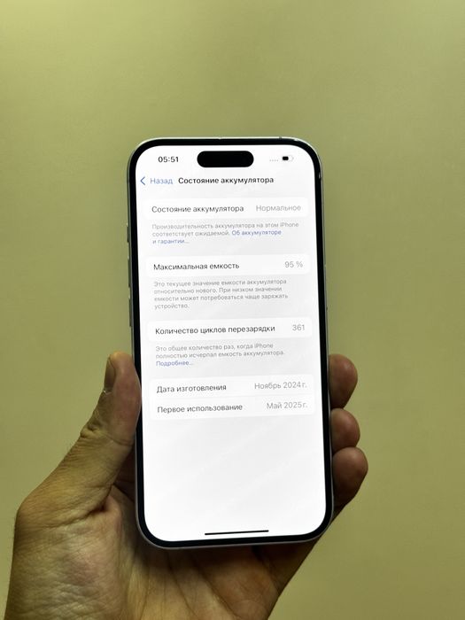 Iphone 16. 128гб. АККУМ 95%.