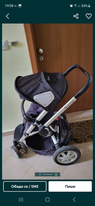 Quiny buz3 комбинирана количка