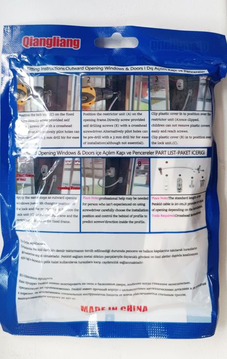 Замок ограничитель на окна