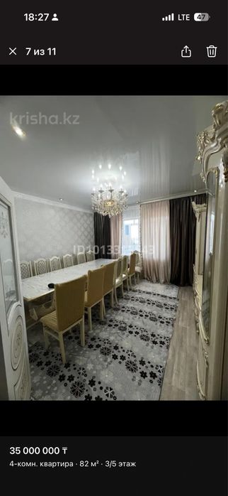 Продам квартиру