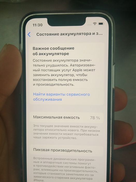 Iphone 13 mini xotira 128