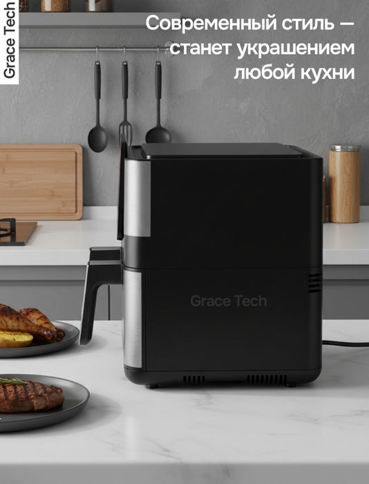 (Sf-61) Аэрогриль электрическая,12 в 1