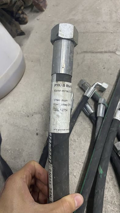 Рукав высокого давления новые!