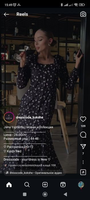 Очень нежное, красиво платье