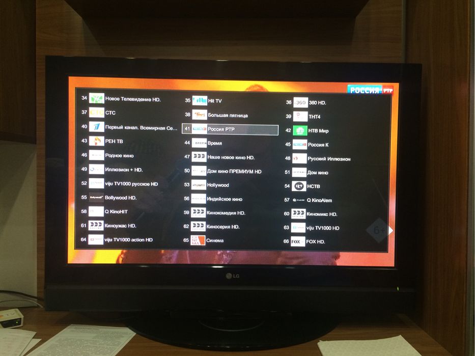Телевизор LG