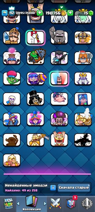 Акк келш сочный не дорого