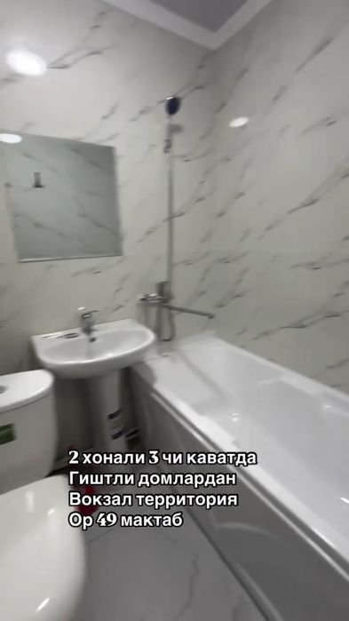 Продаётся 2х комнатная квартира