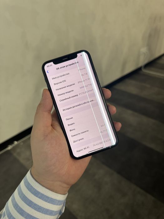 Iphone 11 pro 64GB