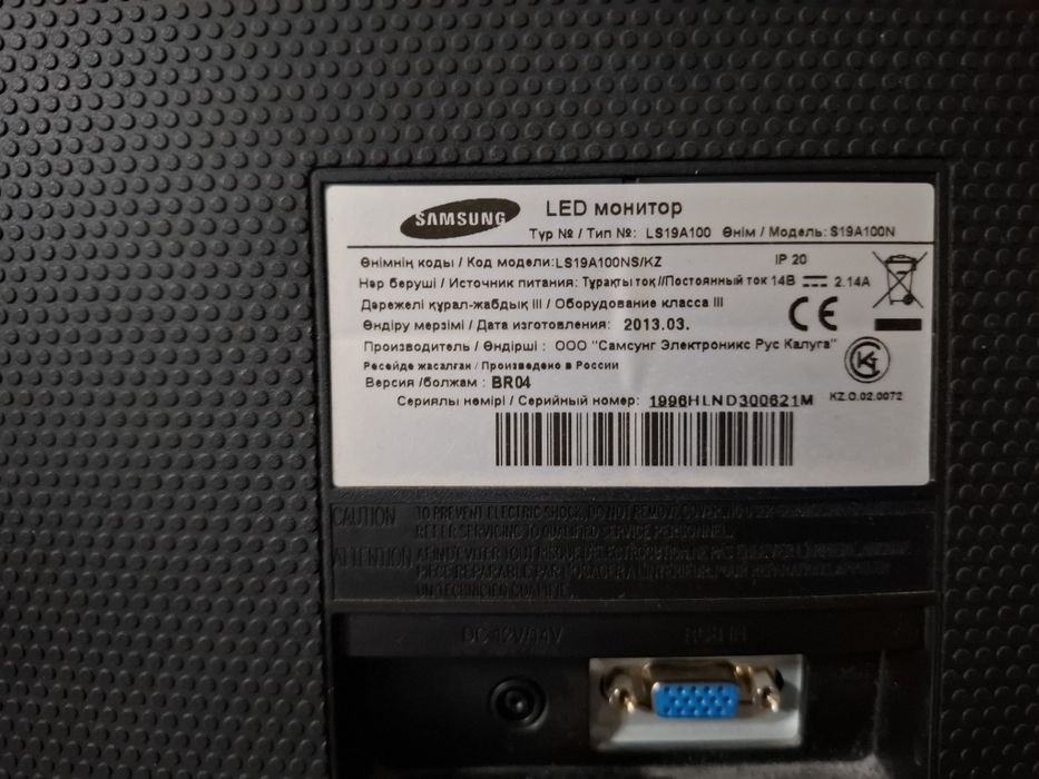 Монитор Самсунг Samsung 60 Гц