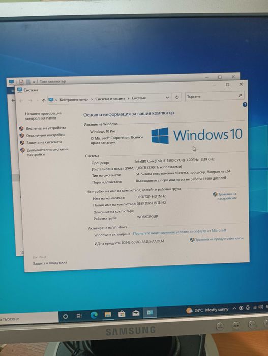 Hp Prodesk 400 g3 sff i5-6500 8RAM Ssd