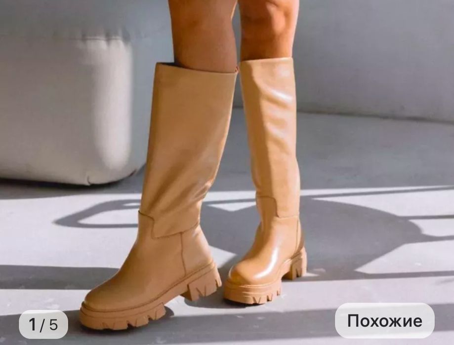 Продам сапоги женские