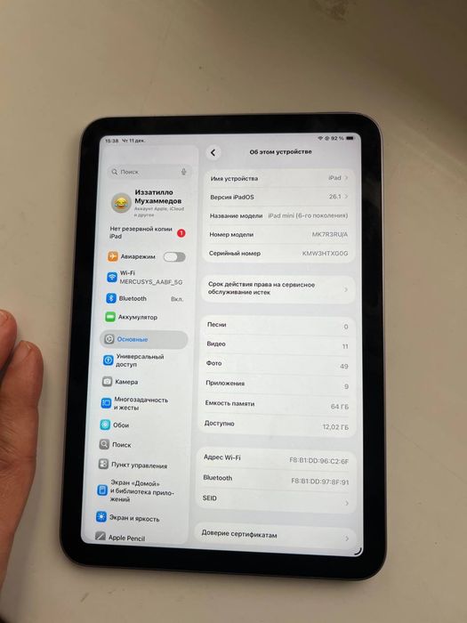 Srochni bugun oganga Ipad 6 mini wifi