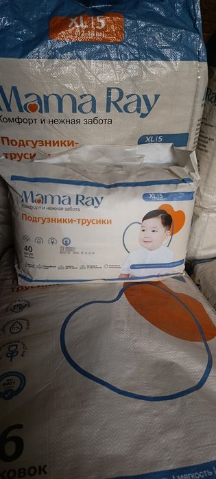 Подгузники Mama ray