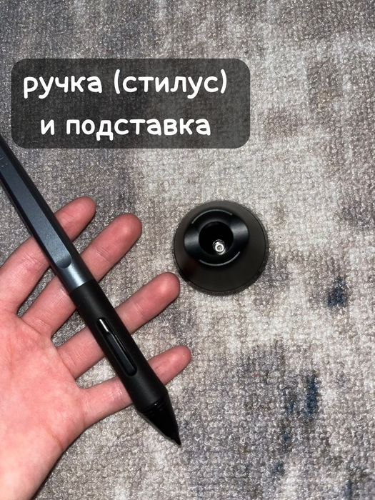 Графический планшет