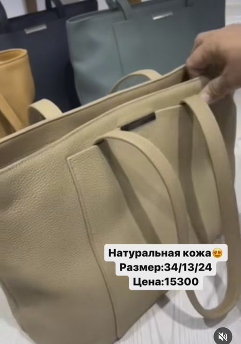 Сумка шопер тауп кожанная