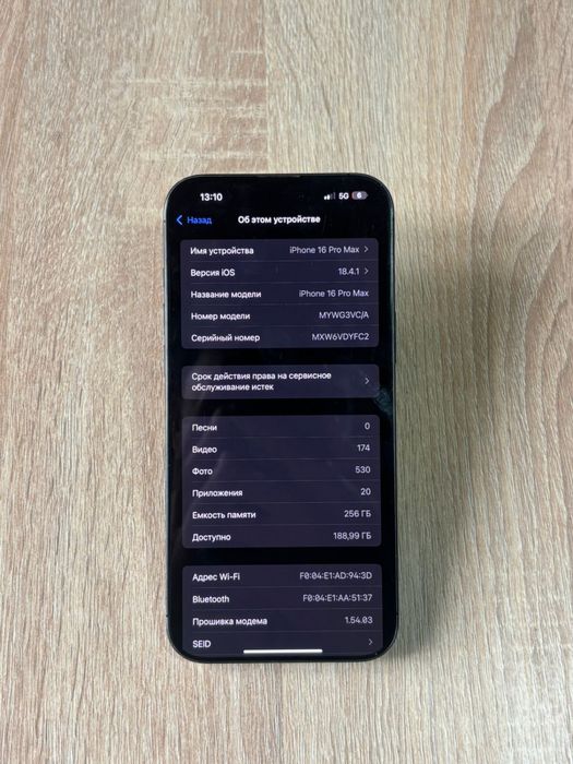 Iphone 16 pro max 256gb