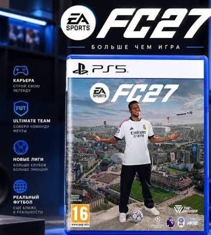 FC 27 для Sony PlayStation 4/5