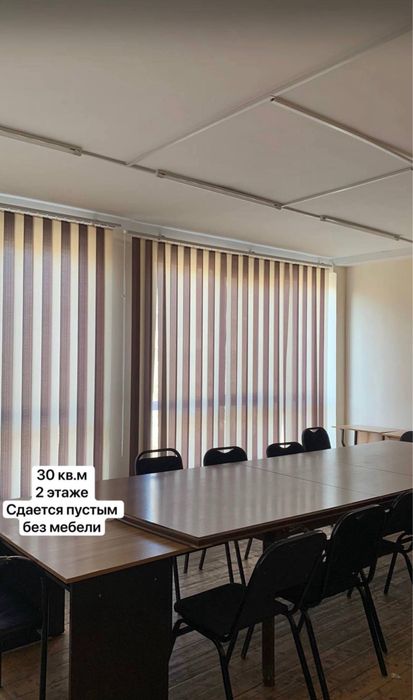 Аренда под офис 30/15кв.м Метро Мирзо Улугбек ! Чиланзарский район