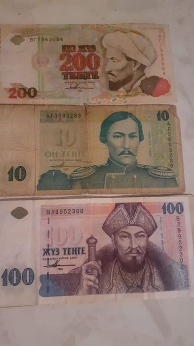 Бумажные деньги 1961 и т.д