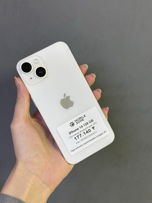 Iphone 14 128GB | Mobile Zone