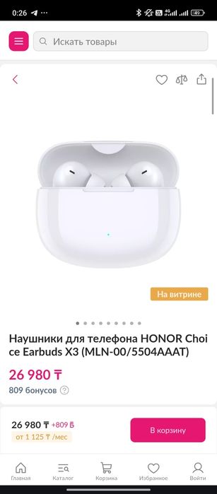 Honor Choice Earbuds x3 продам или обмен