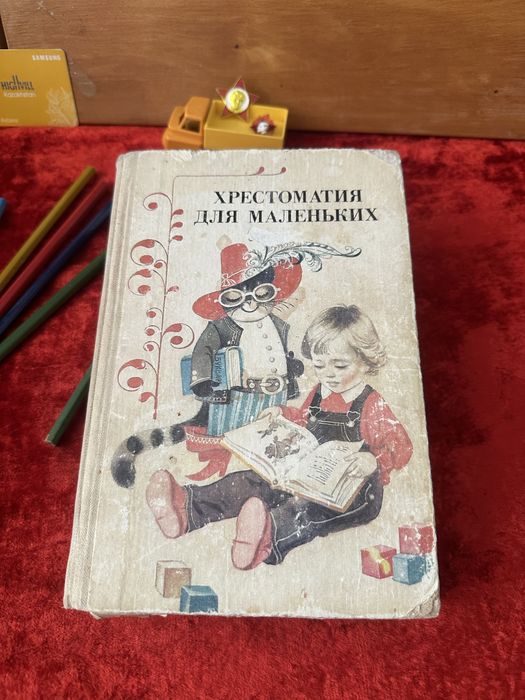 Спорт олимпиада  детям  фокусы