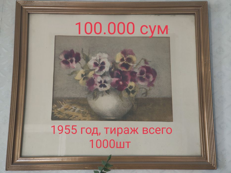 Продам картины недорого