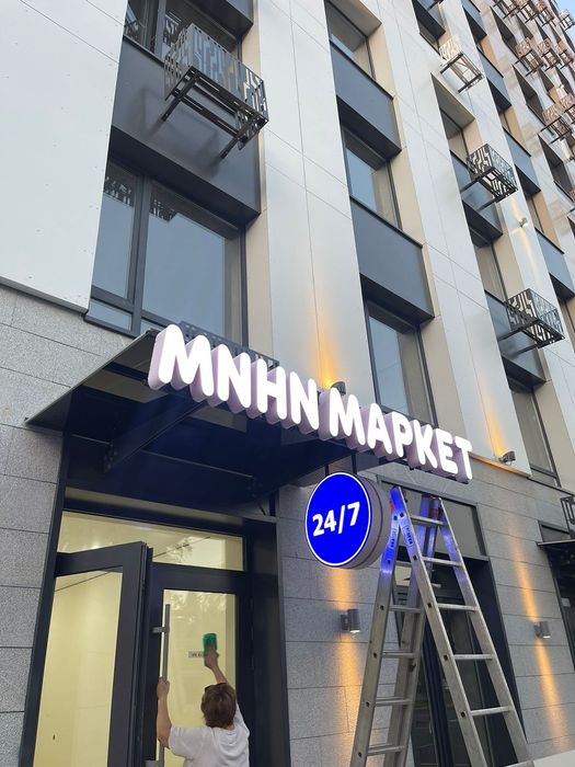 Жарнама Реклама в Алматы