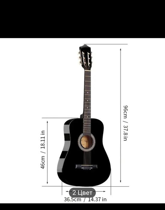 Продается  акустическая гитара цвет синий