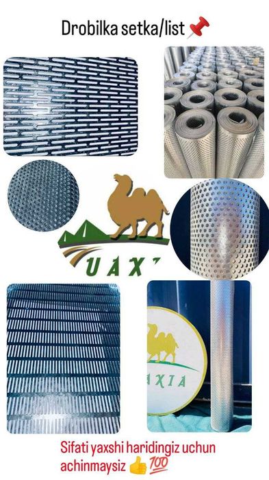 Drabilka setkalar Дробилка сетка лист