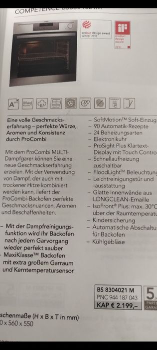 Мултифункционална фурна AEG Competence Конвектомат Steam