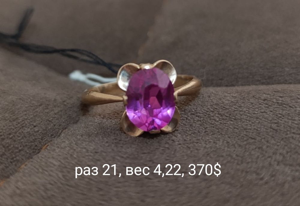 Новые золотые украшения