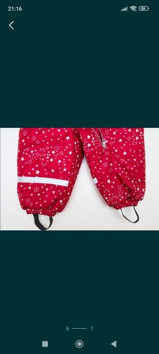 Детский комбинезон