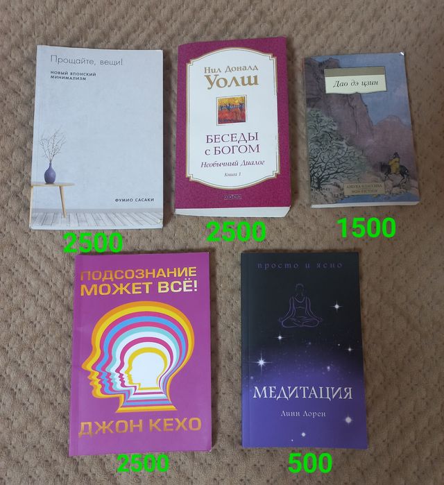 Книги недорого,скидки!