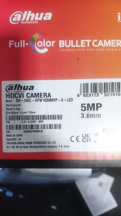 5MP 3.6mm HDCVI камера за видеонаблюдениe DAHUA