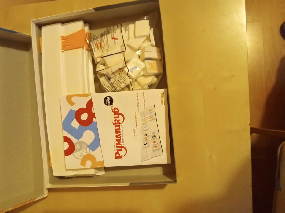 Руммикуб настолна игра