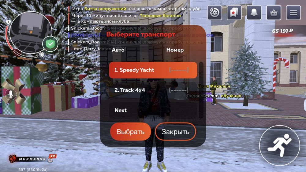 Акк имба для асновый