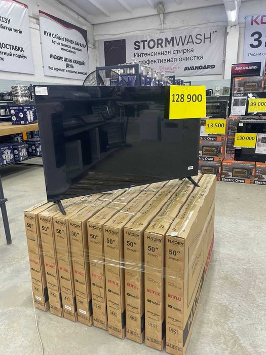 Продам телевизор HADIY 50