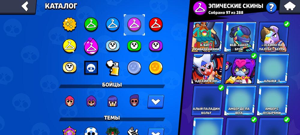 аккаунт в brawl stars