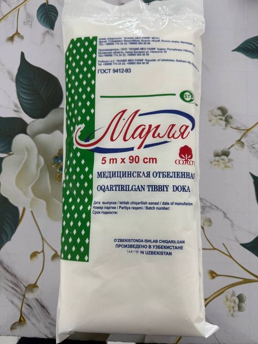 Bint ishlab chiqarish liniyasi