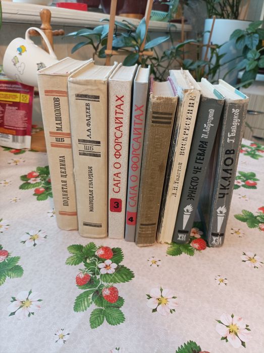 Книги разных писателей