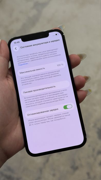 Продам iphone 12 pro 128 гб