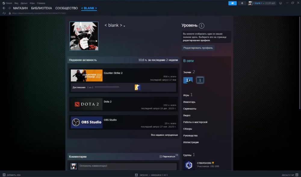 Продам аккаунт кс 2